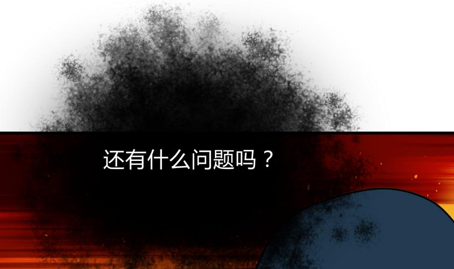 何故为卿狂韩漫全集-第289话 贪心无删减无遮挡章节图片 
