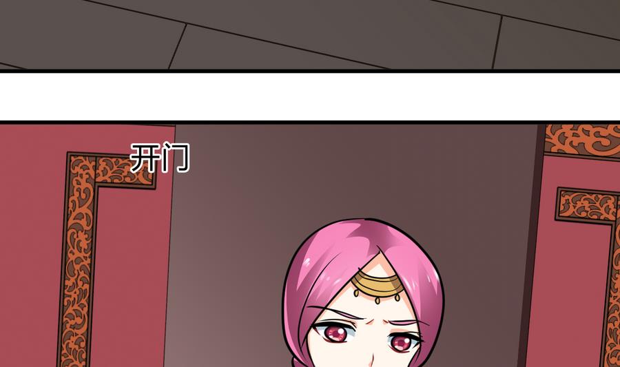 何故为卿狂韩漫全集-第289话 贪心无删减无遮挡章节图片 