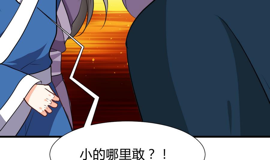 何故为卿狂韩漫全集-第289话 贪心无删减无遮挡章节图片 