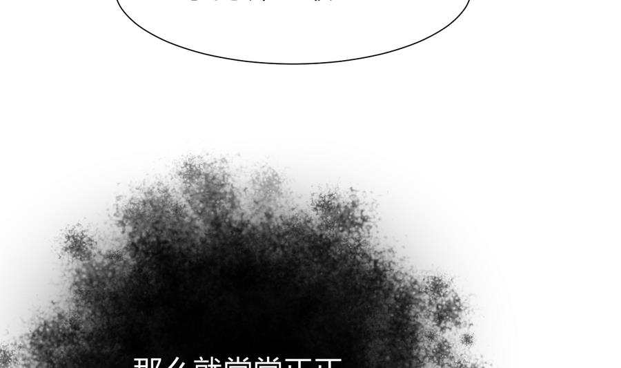 何故为卿狂韩漫全集-第289话 贪心无删减无遮挡章节图片 