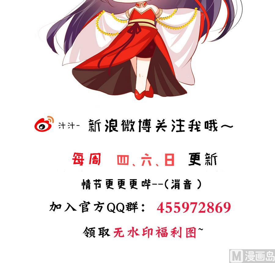何故为卿狂韩漫全集-第290话 这人是谁？无删减无遮挡章节图片 