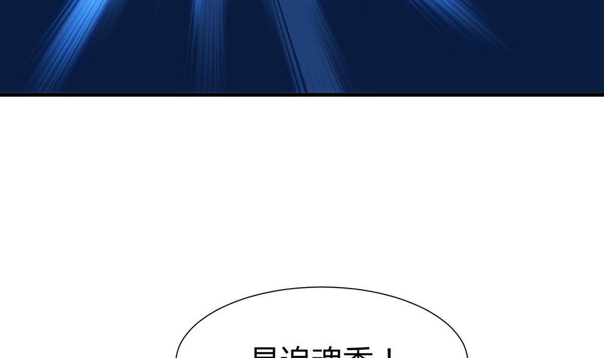 何故为卿狂韩漫全集-第30话 小朋友不能看的书无删减无遮挡章节图片 