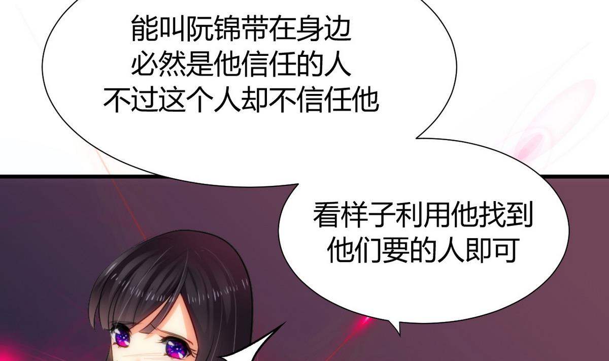 何故为卿狂韩漫全集-第30话 小朋友不能看的书无删减无遮挡章节图片 