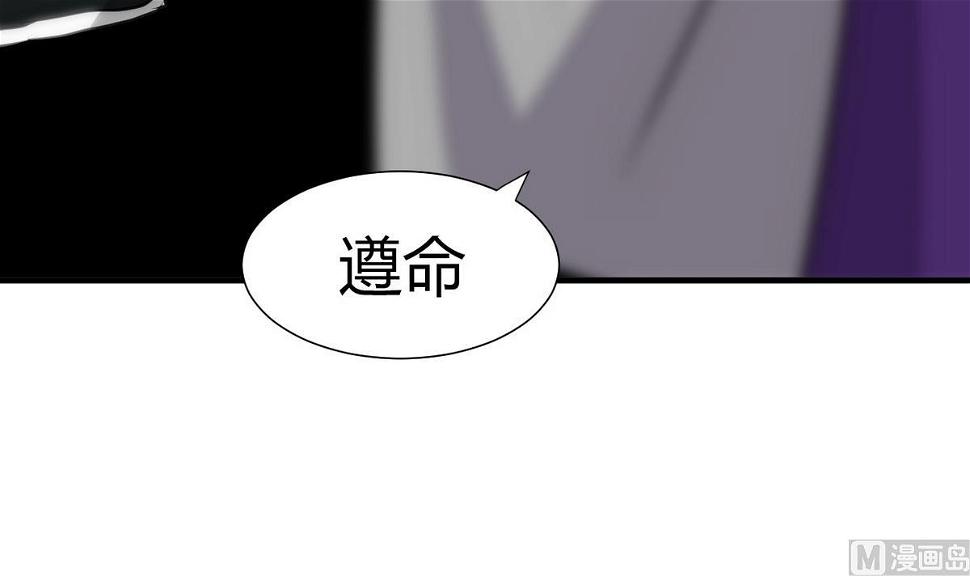何故为卿狂韩漫全集-第30话 小朋友不能看的书无删减无遮挡章节图片 