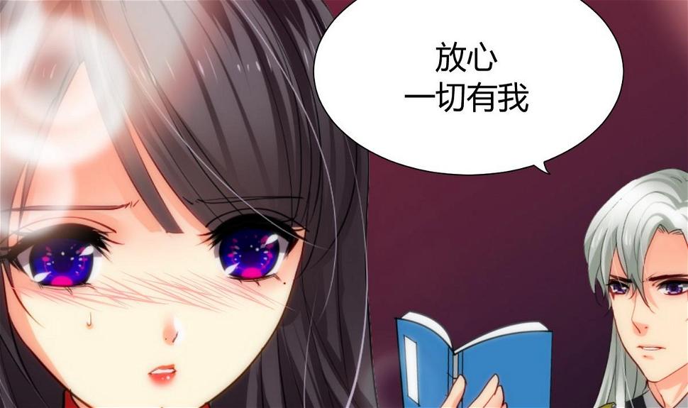 何故为卿狂韩漫全集-第30话 小朋友不能看的书无删减无遮挡章节图片 