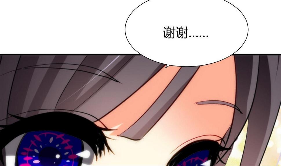 何故为卿狂韩漫全集-第30话 小朋友不能看的书无删减无遮挡章节图片 