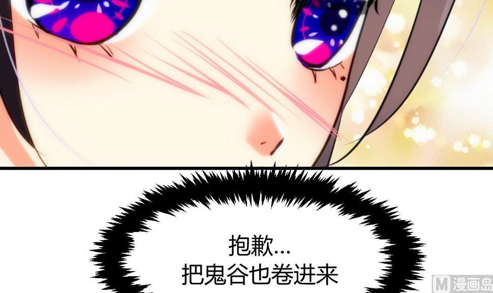 何故为卿狂韩漫全集-第30话 小朋友不能看的书无删减无遮挡章节图片 