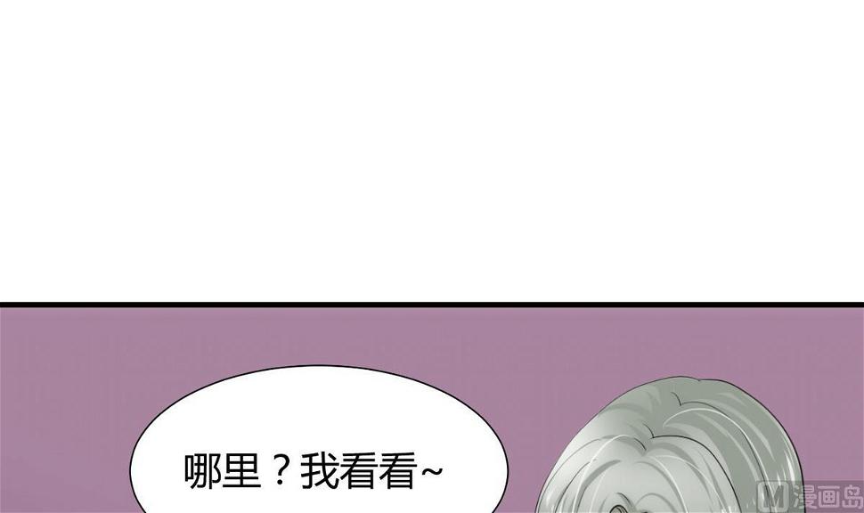 何故为卿狂韩漫全集-第30话 小朋友不能看的书无删减无遮挡章节图片 