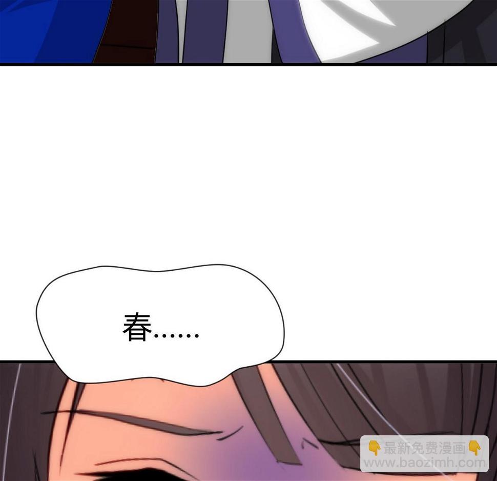 何故为卿狂韩漫全集-第30话 小朋友不能看的书无删减无遮挡章节图片 