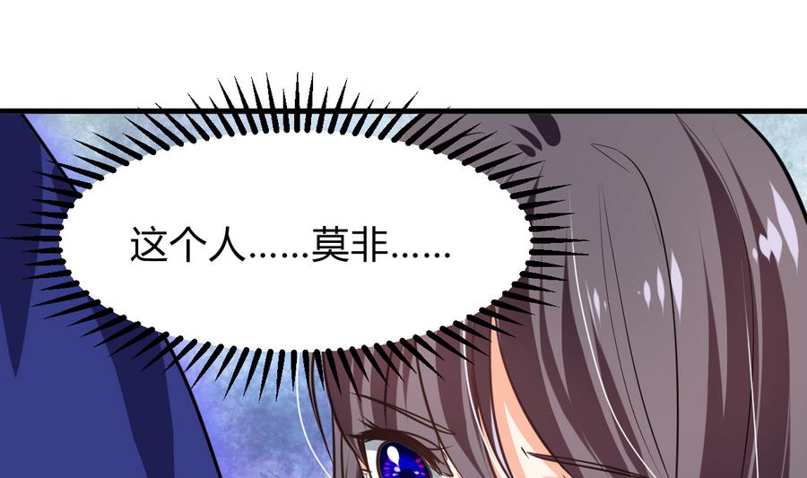 何故为卿狂韩漫全集-第291话 针锋相对无删减无遮挡章节图片 