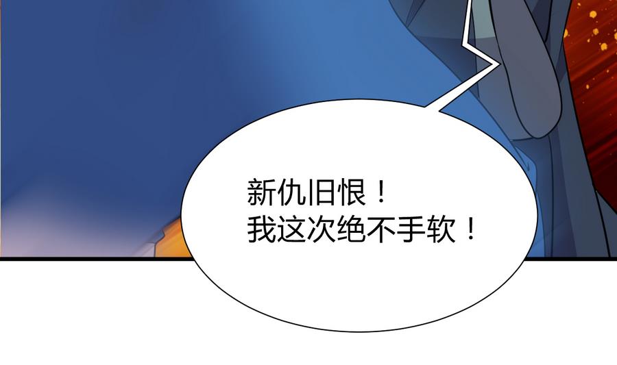 何故为卿狂韩漫全集-第291话 针锋相对无删减无遮挡章节图片 
