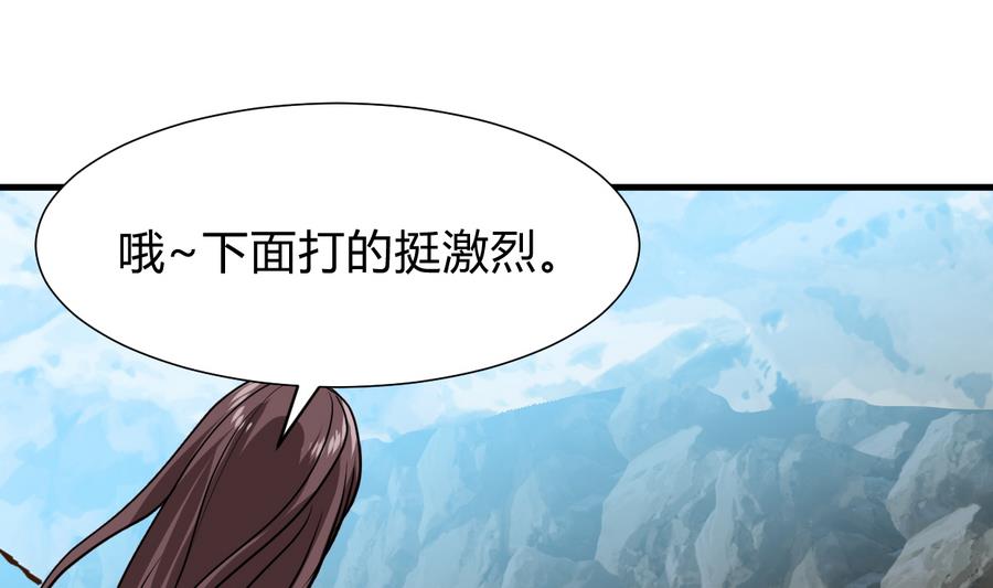何故为卿狂韩漫全集-第291话 针锋相对无删减无遮挡章节图片 
