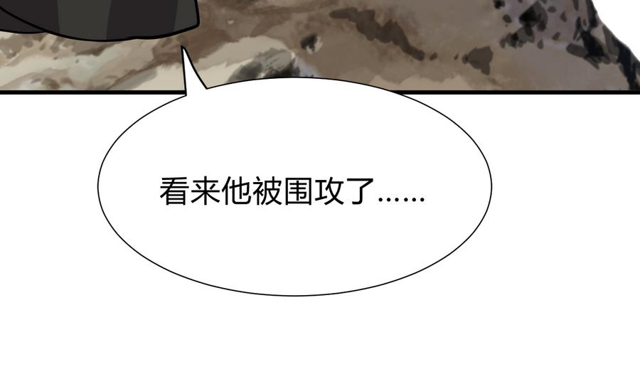 何故为卿狂韩漫全集-第291话 针锋相对无删减无遮挡章节图片 
