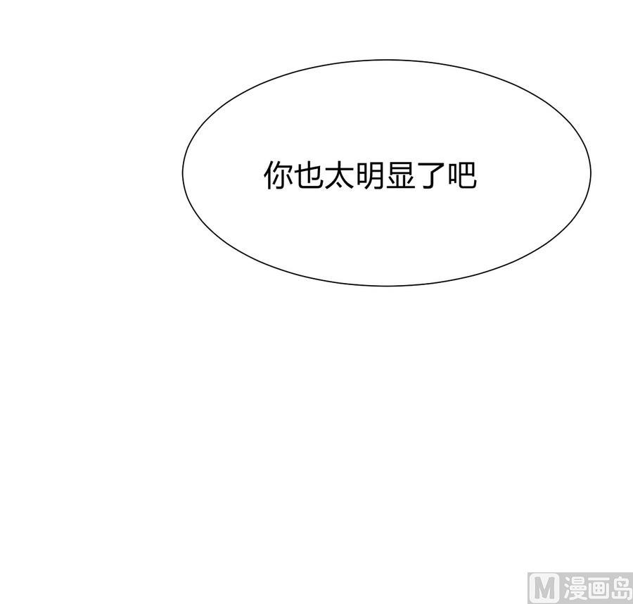 何故为卿狂韩漫全集-第291话 针锋相对无删减无遮挡章节图片 