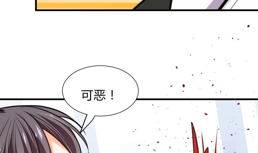 何故为卿狂韩漫全集-第291话 针锋相对无删减无遮挡章节图片 