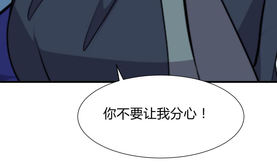 何故为卿狂韩漫全集-第291话 针锋相对无删减无遮挡章节图片 