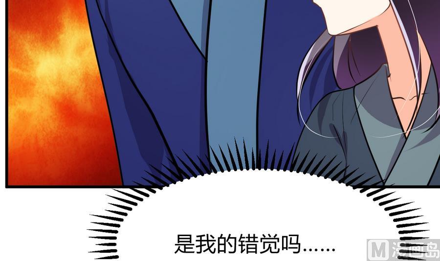 何故为卿狂韩漫全集-第291话 针锋相对无删减无遮挡章节图片 