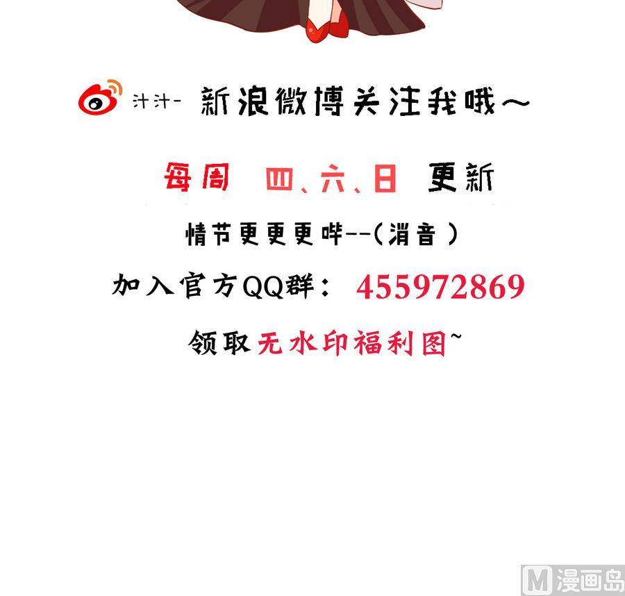 何故为卿狂韩漫全集-第291话 针锋相对无删减无遮挡章节图片 