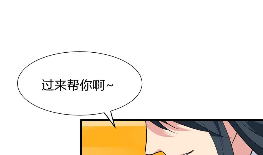 何故为卿狂韩漫全集-第291话 针锋相对无删减无遮挡章节图片 