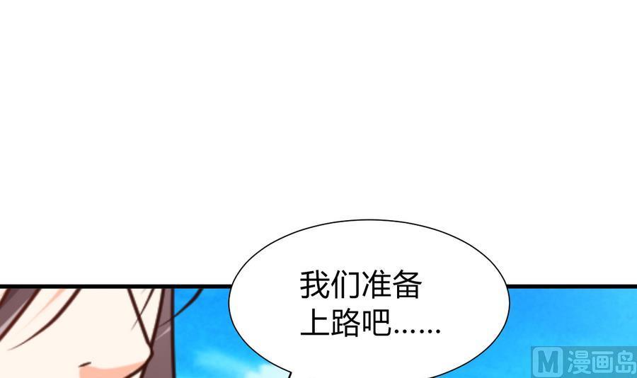 何故为卿狂韩漫全集-第293话 奇妙的声音无删减无遮挡章节图片 