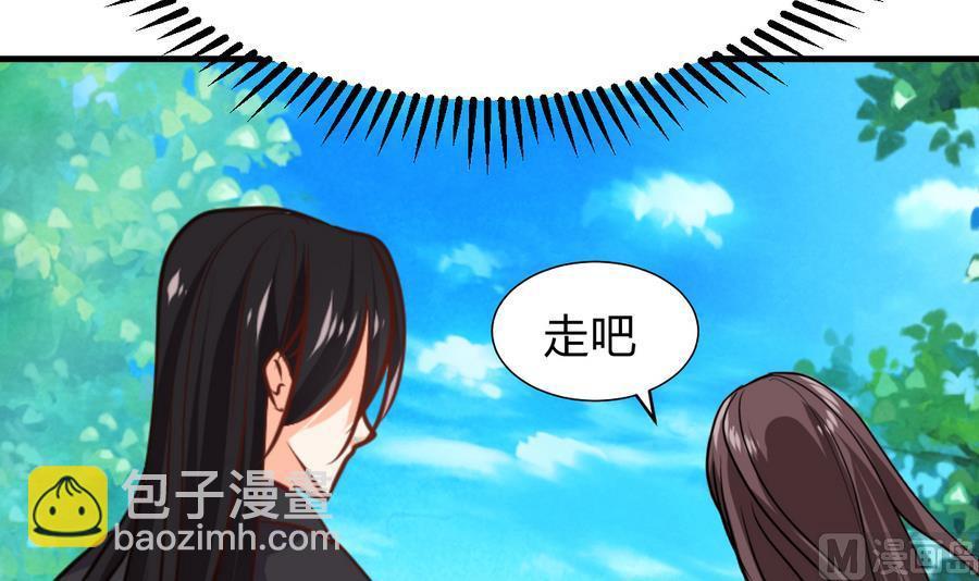 何故为卿狂韩漫全集-第293话 奇妙的声音无删减无遮挡章节图片 