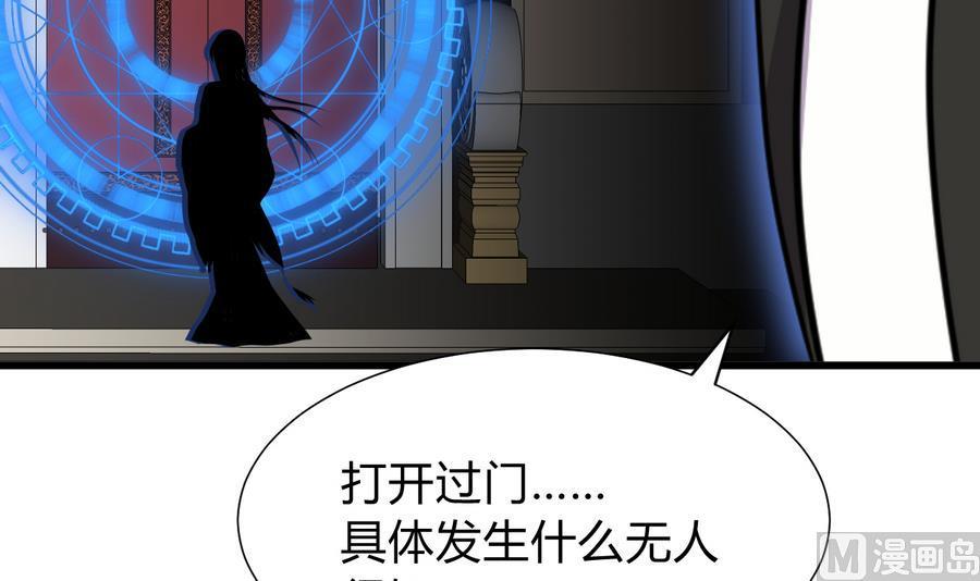 何故为卿狂韩漫全集-第293话 奇妙的声音无删减无遮挡章节图片 