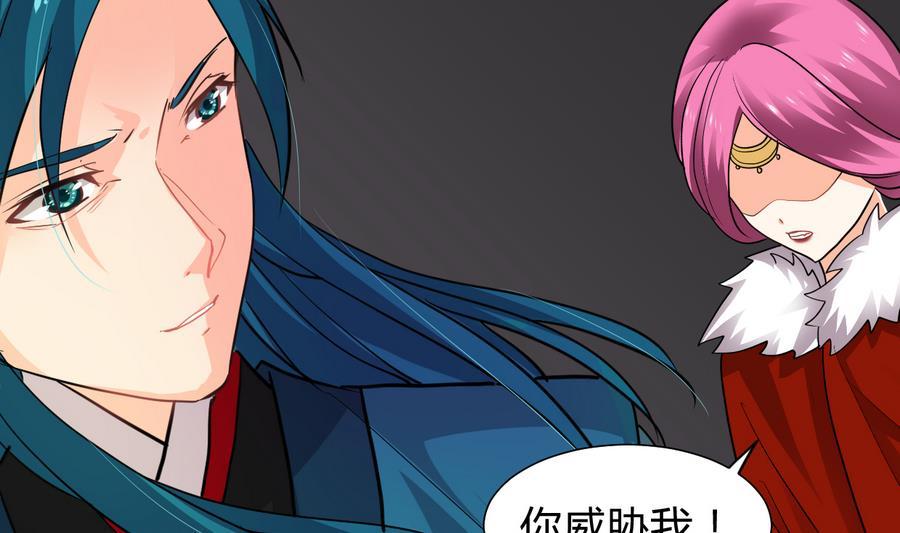 何故为卿狂韩漫全集-第293话 奇妙的声音无删减无遮挡章节图片 