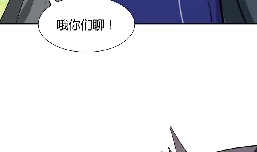 何故为卿狂韩漫全集-第293话 奇妙的声音无删减无遮挡章节图片 