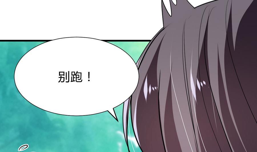 何故为卿狂韩漫全集-第293话 奇妙的声音无删减无遮挡章节图片 