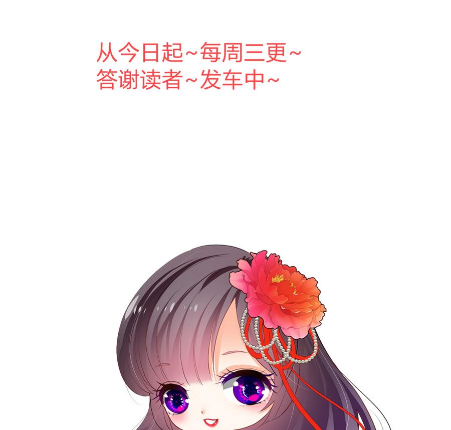 何故为卿狂韩漫全集-第293话 奇妙的声音无删减无遮挡章节图片 