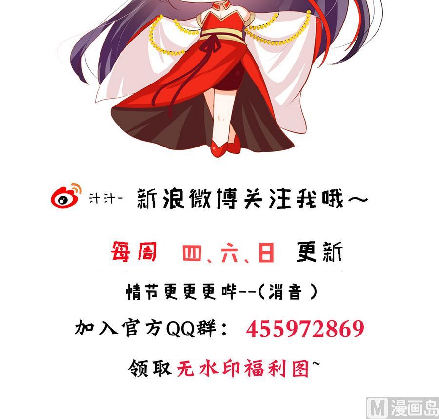 何故为卿狂韩漫全集-第293话 奇妙的声音无删减无遮挡章节图片 