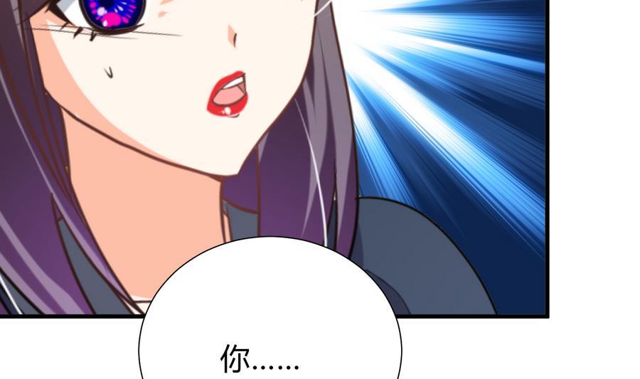 何故为卿狂韩漫全集-第294话 女骗子无删减无遮挡章节图片 