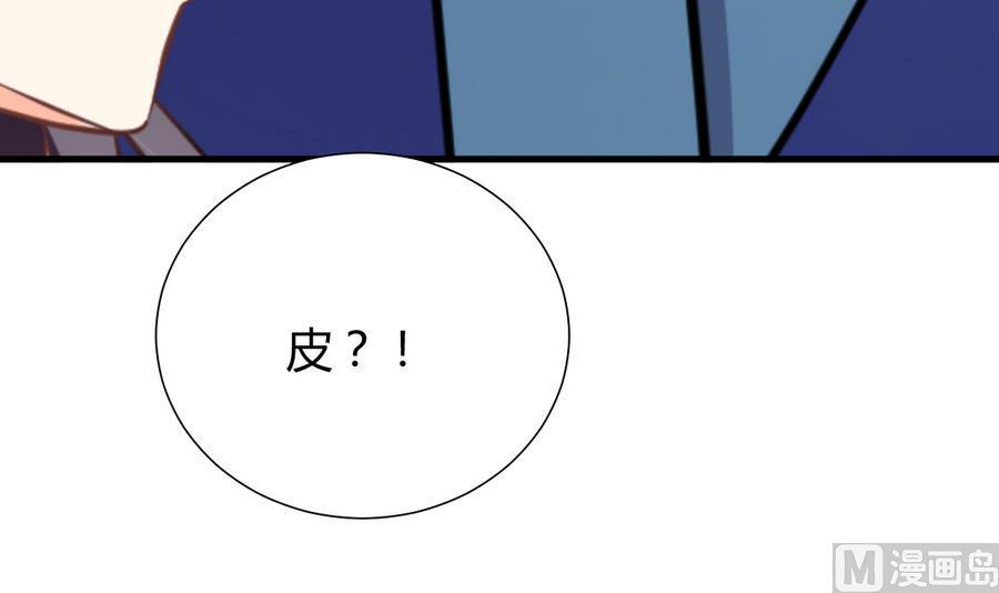 何故为卿狂韩漫全集-第294话 女骗子无删减无遮挡章节图片 