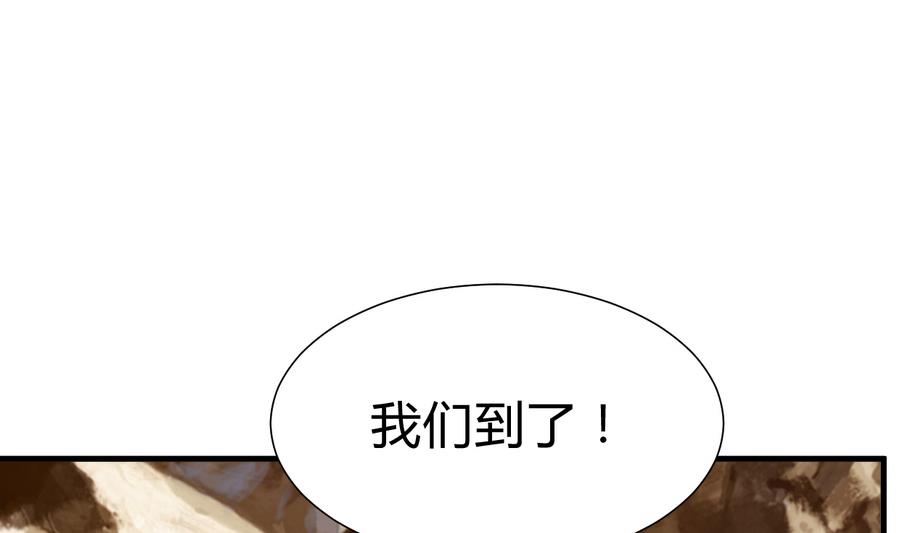 何故为卿狂韩漫全集-第294话 女骗子无删减无遮挡章节图片 