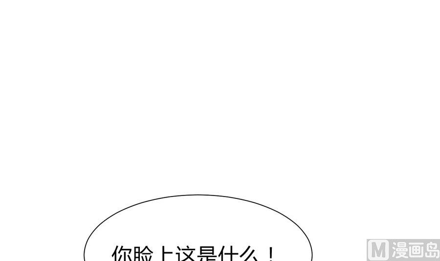 何故为卿狂韩漫全集-第294话 女骗子无删减无遮挡章节图片 