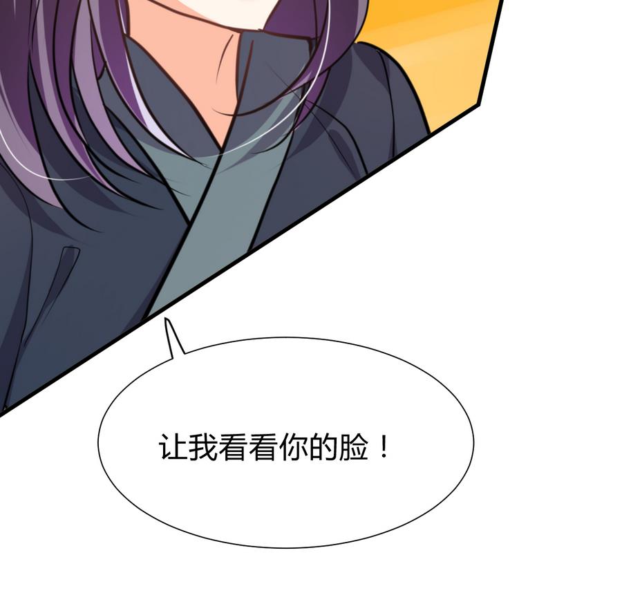 何故为卿狂韩漫全集-第294话 女骗子无删减无遮挡章节图片 