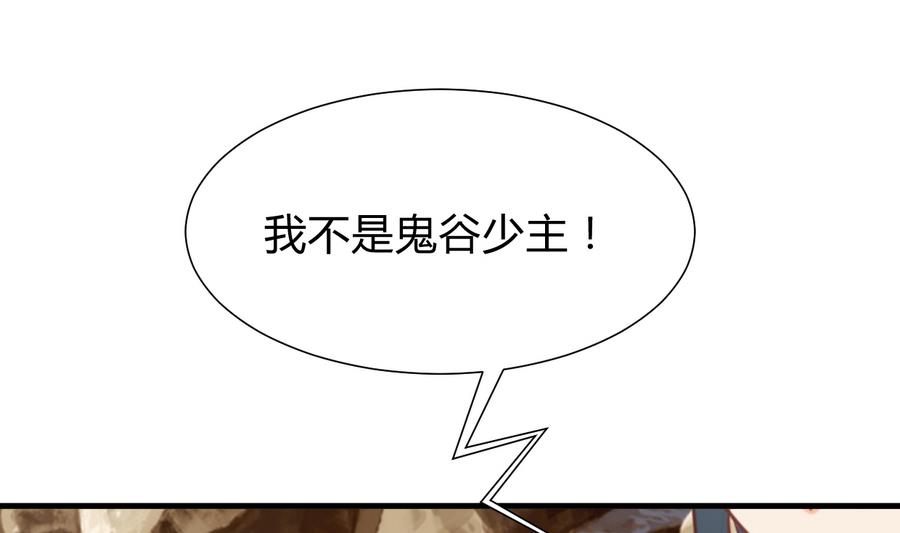 何故为卿狂韩漫全集-第294话 女骗子无删减无遮挡章节图片 