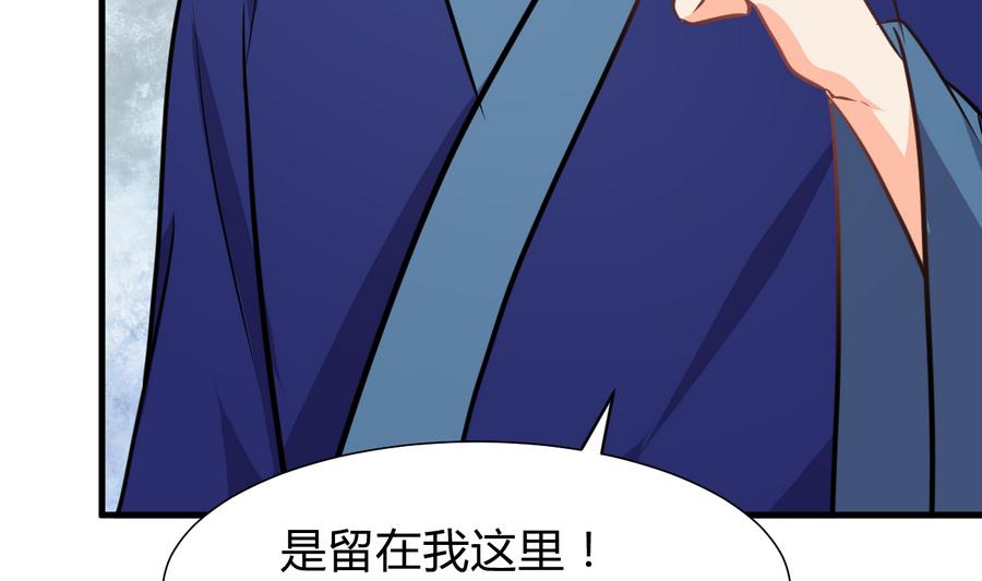 何故为卿狂韩漫全集-第294话 女骗子无删减无遮挡章节图片 