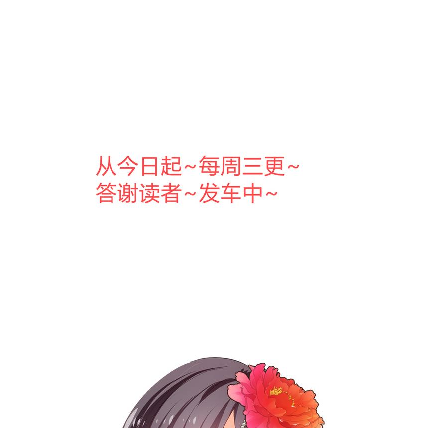 何故为卿狂韩漫全集-第294话 女骗子无删减无遮挡章节图片 
