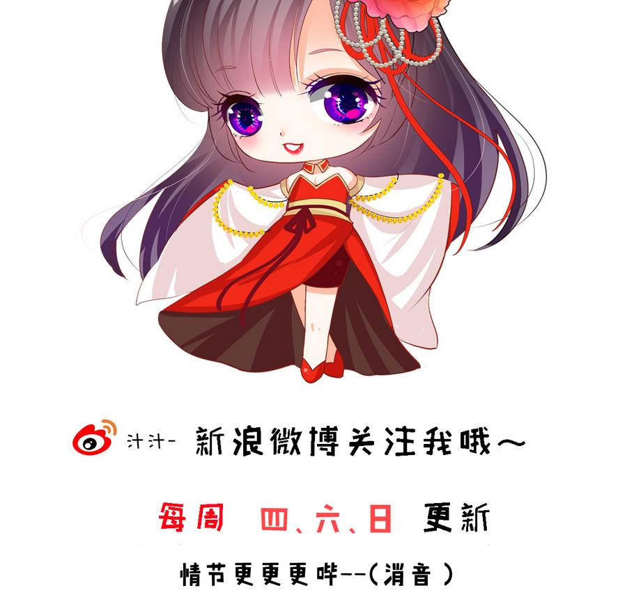 何故为卿狂韩漫全集-第294话 女骗子无删减无遮挡章节图片 