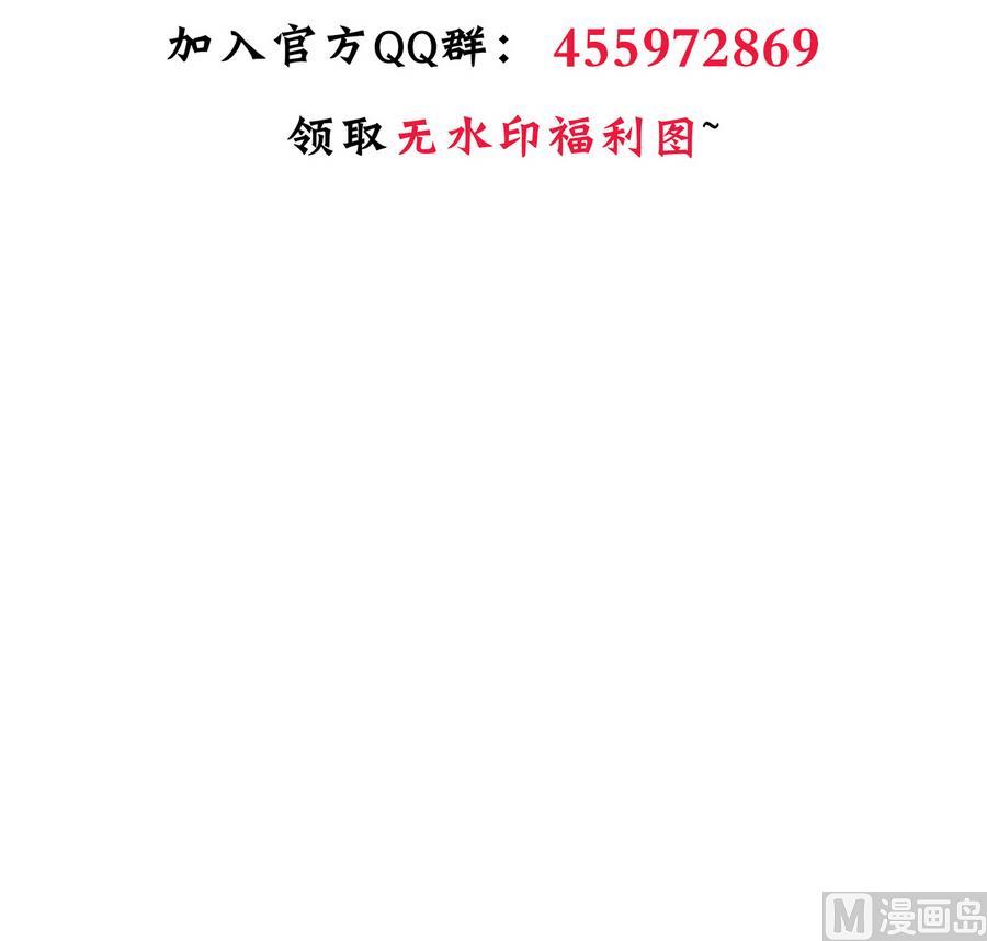 何故为卿狂韩漫全集-第294话 女骗子无删减无遮挡章节图片 