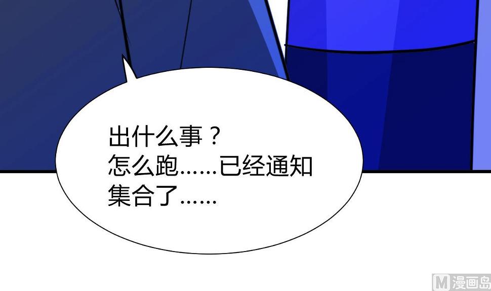 何故为卿狂韩漫全集-第295话 有感应无删减无遮挡章节图片 