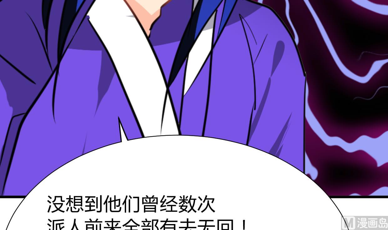 何故为卿狂韩漫全集-第295话 有感应无删减无遮挡章节图片 