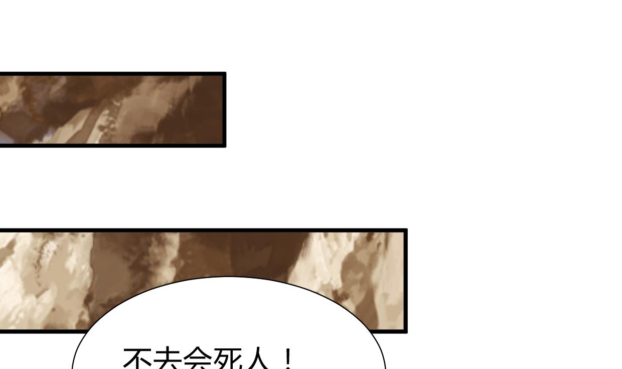 何故为卿狂韩漫全集-第295话 有感应无删减无遮挡章节图片 