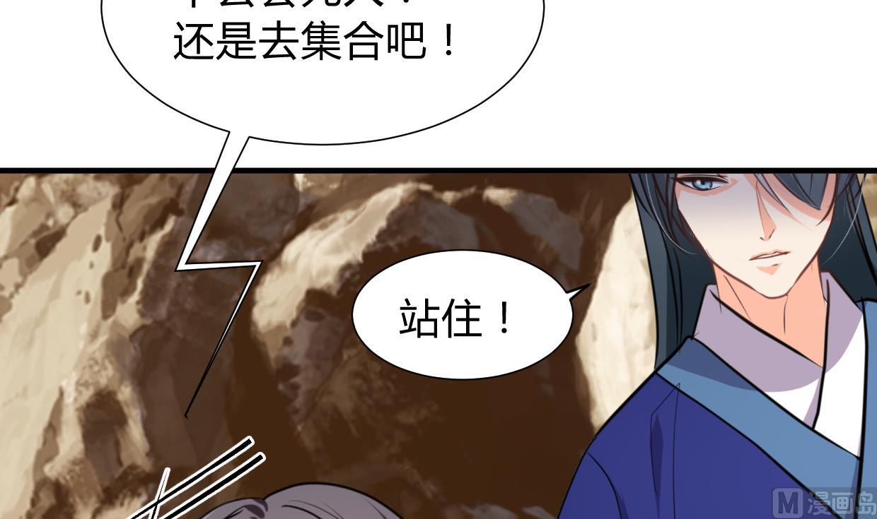 何故为卿狂韩漫全集-第295话 有感应无删减无遮挡章节图片 