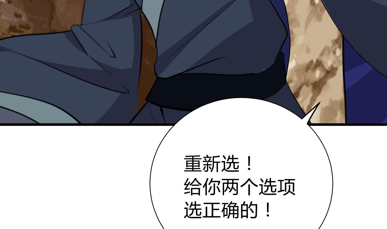 何故为卿狂韩漫全集-第295话 有感应无删减无遮挡章节图片 