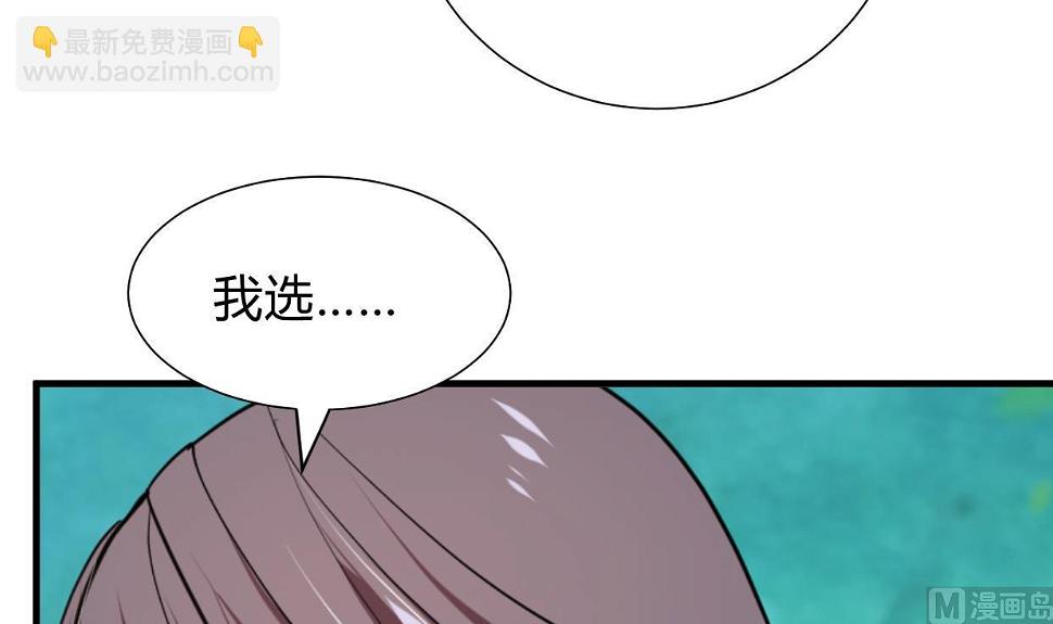 何故为卿狂韩漫全集-第295话 有感应无删减无遮挡章节图片 