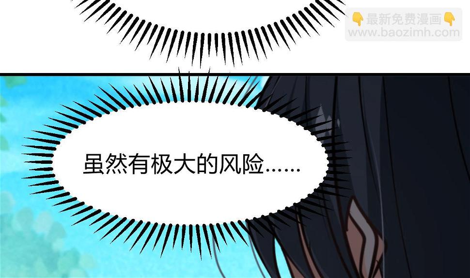 何故为卿狂韩漫全集-第295话 有感应无删减无遮挡章节图片 