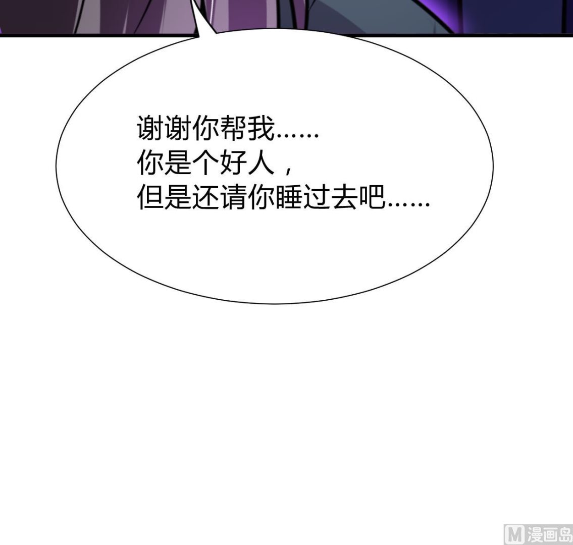 何故为卿狂韩漫全集-第295话 有感应无删减无遮挡章节图片 