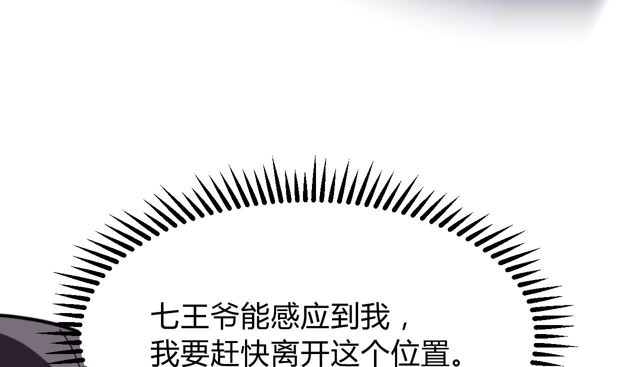 何故为卿狂韩漫全集-第295话 有感应无删减无遮挡章节图片 
